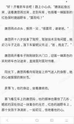 在菲律宾9G工签可以办理入籍吗，入籍菲律宾后还需要办理9G工签吗？